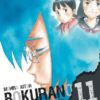 Vol.11 Bokurano, notre enjeu