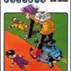 Vol.11 Dragon Ball - Perfect Edition