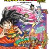 Vol.11 Dragon Quest - Emblem of Roto