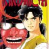 Vol.11 Enquêtes de Kindaichi (les)