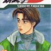 Vol.11 Inugami