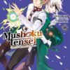 Vol.11 MPD Psycho