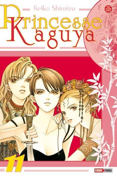 Vol.11 Princesse Kaguya