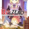 Vol.11 Re/Member