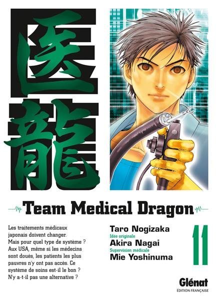 Vol.11 Team Medical Dragon