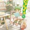 Vol.11Yotsuba