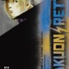 Vol.12 Bamboo Blade
