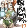 Vol.12 Banana Fish