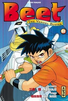 Vol.12 Beet the Vandel Buster