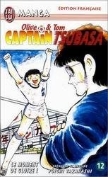 Vol.12 Captain Tsubasa (Le moment de gloire !)
