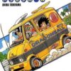 Vol.12 Dragon ball - Double (Recoom et Guldo)