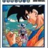 Vol.12 Dragon ball - Double (Recoom et Guldo)