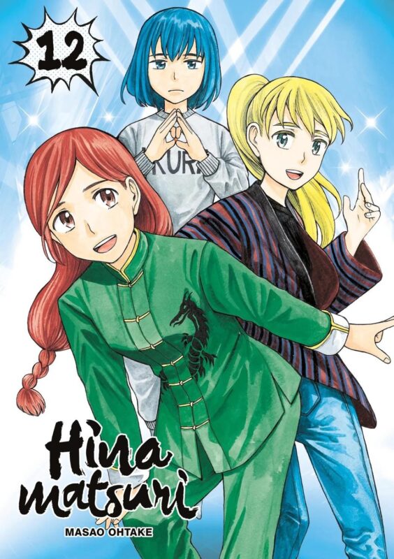 Vol.12 Hinamatsuri