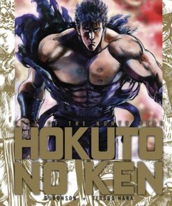 Vol.12 Hokuto no Ken - Deluxe