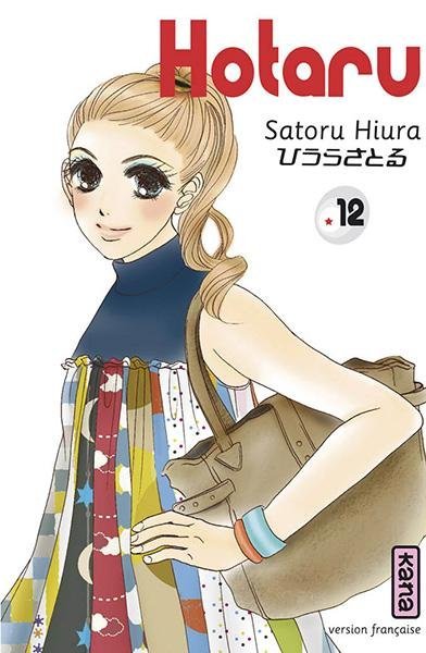 Vol.12 Hotaru