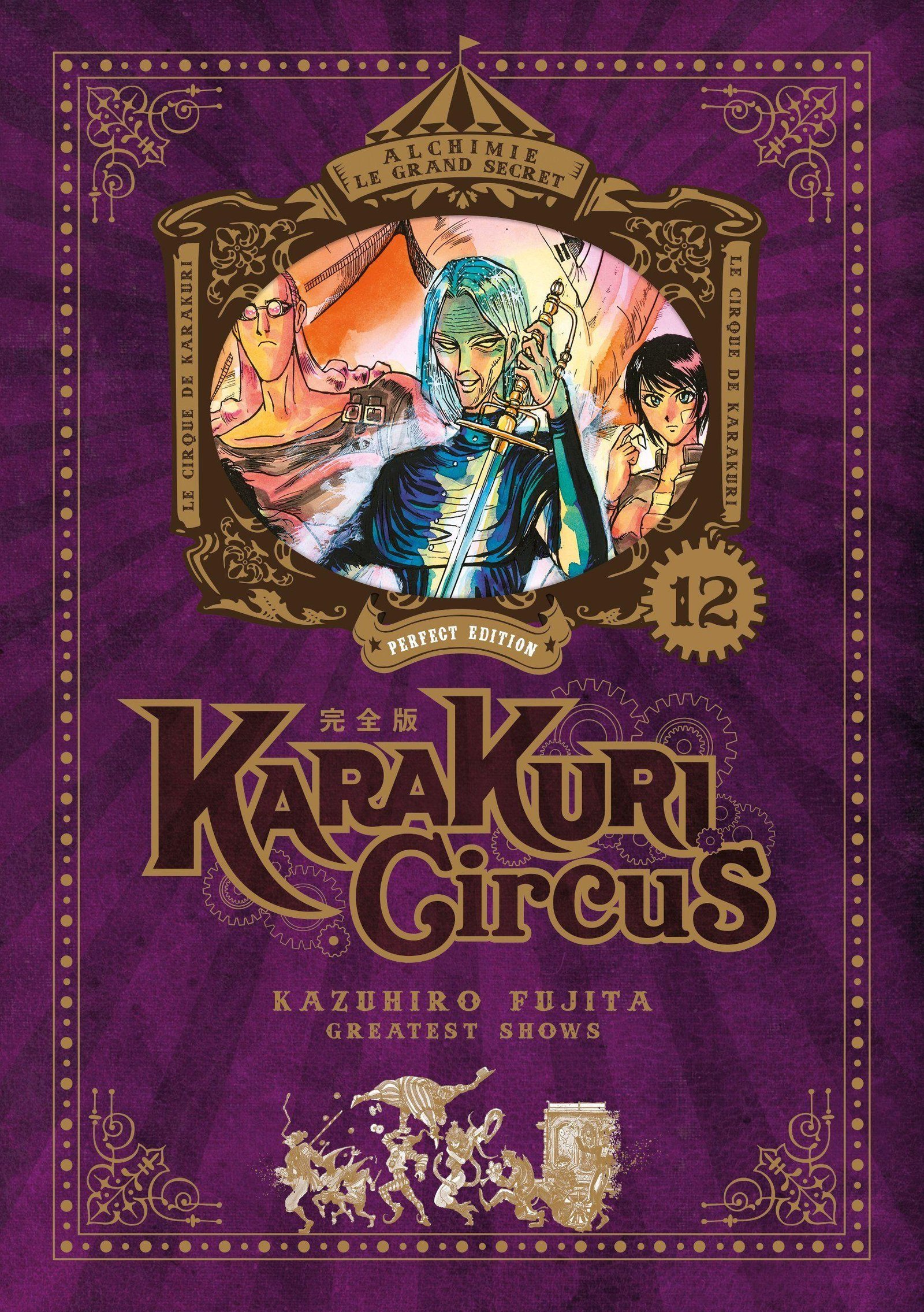 Vol.12 Karakuri Circus - Edition Perfect