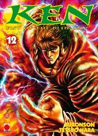 Vol.12 Ken, Fist of the blue sky