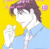 Vol.12 Kimagure Orange Road