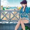 Vol.12 Kongoh Bancho