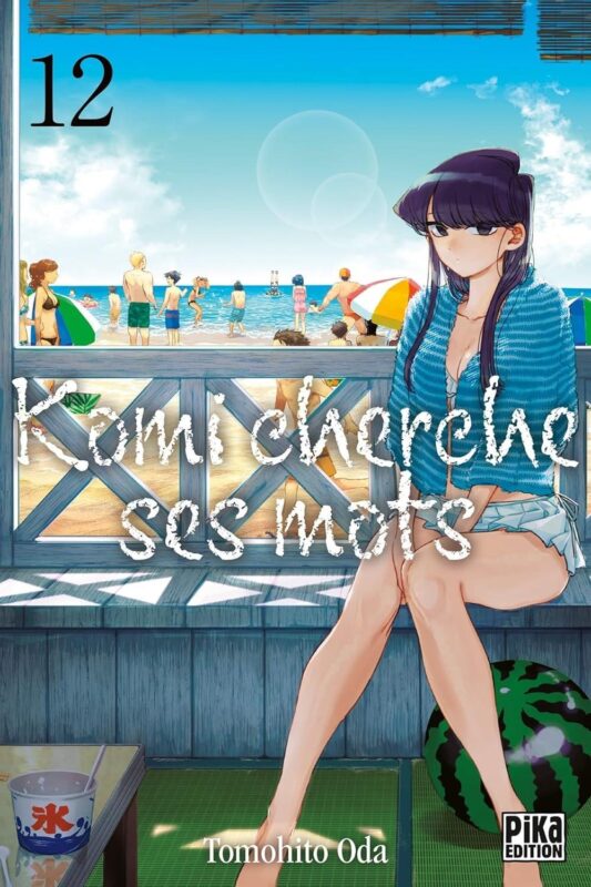 Vol.12 Komi cherche ses mots