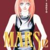Vol.12 Mars