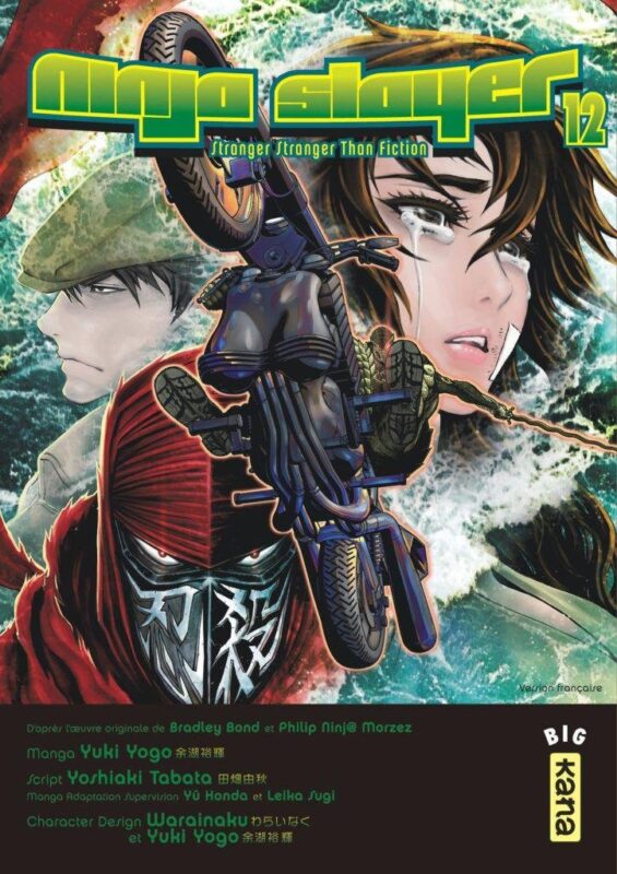 Vol.12 Ninja Slayer
