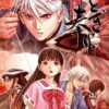 Vol.12 Otogi Matsuri