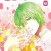 Vol.12 Otogi Matsuri