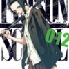 Vol.12 Psychometrer Eiji