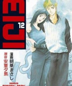 Vol.12 Psychometrer Eiji