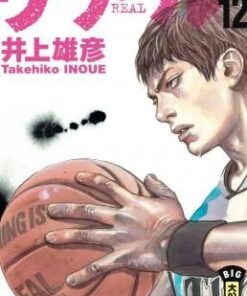 Vol.12 Real