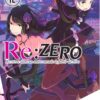Vol.12 Re/Member