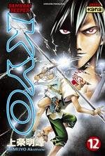 Vol.12 Samurai Deeper Kyo