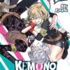 Vol.10 Ken, Fist of the blue sky