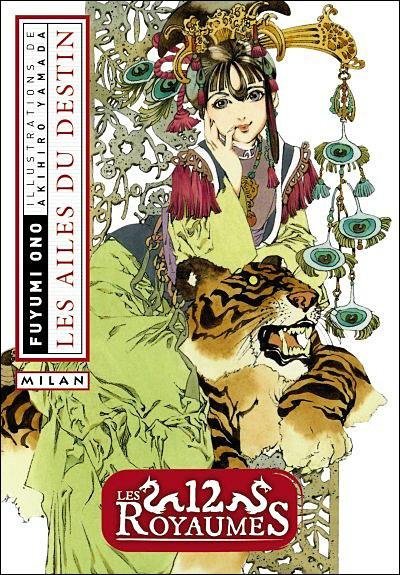 12 Royaumes (les) - Livre 5 - Les ailes du destin
