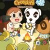 Animal Crossing : New Horizons - Le Journal de l'île T04 Animal Crossing : New Horizons - Le Journal de l'île T04