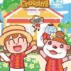 Animal Crossing : New Horizons - Le Journal de l'île T04 Animal Crossing : New Horizons - Le Journal de l'île T04