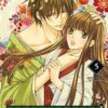 Ayakashi Koi Emaki T04