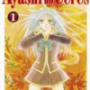 Ayashi no Ceres T01