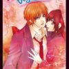 Bad Boyfriend T01