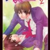 Bad Boyfriend T01