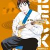 Beck Perfect Edition T08