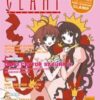 Clamp - South Side