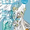 Clamp Anthology #8