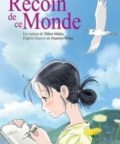 Dans un recoin de ce monde - Roman