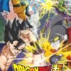 Dragon Ball Super - Broly