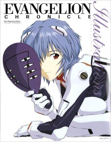 Evangelion - Chronicle Illustrations