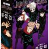 Jujutsu Kaisen - Coffret Starter (2021)