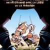Les Gendarmes - tome 10