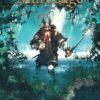 L'école des petits monstres - tome 1  - Dur